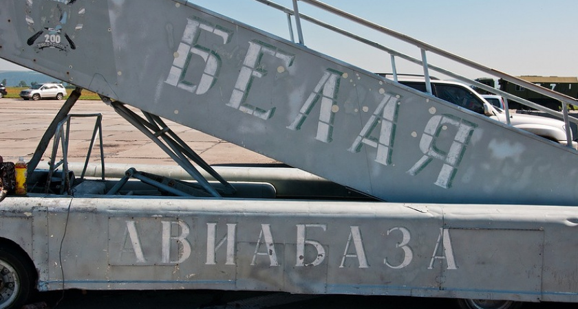 Авиабаза "Белая" приглашает всех желающих на праздник
