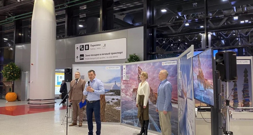 Фотовыставка, посвящённая Байкалу, открылась в московском Шереметьево