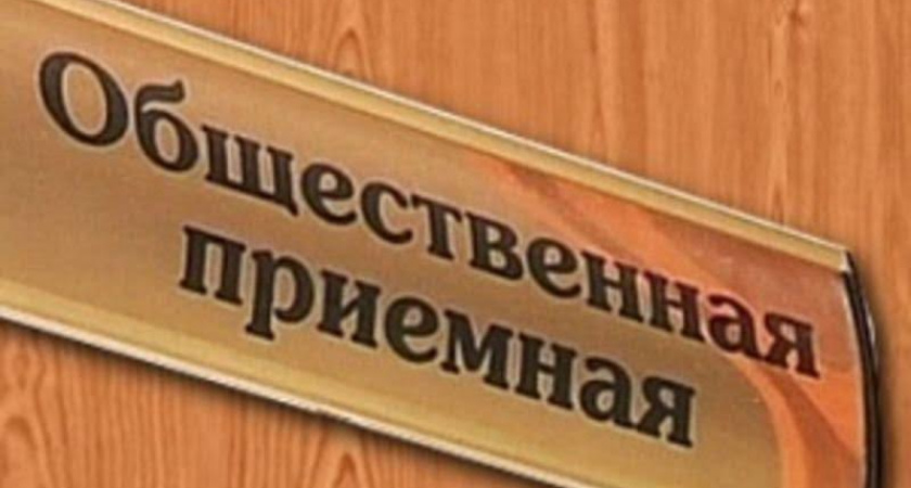 Общественная приемная бизнес-омбудсмена Усолья ждет предпринимателей