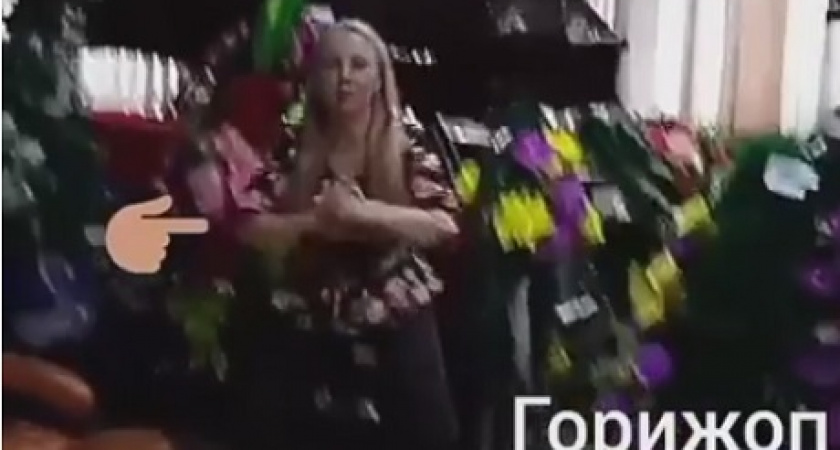  Депутата думы Шелеховского района, выполнявшую присед на фоне гробов, уволят