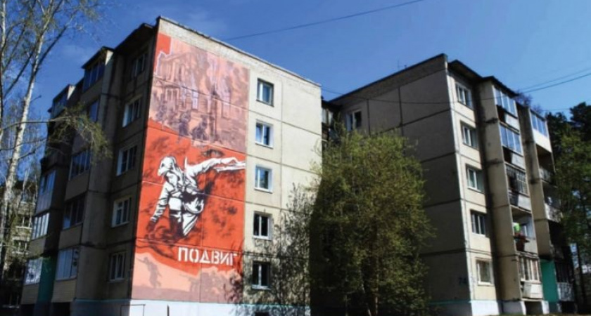 К 85-летию Иркутской области на территории региона будет реализован арт-проект «Музей под открытым небом»