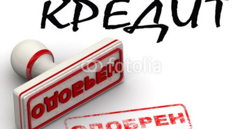 "По уши в кредитах" - более 70% жителей Иркутской области должники банков