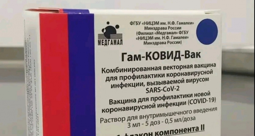 В Усолье и Усольском районе около 1000 человек не пришли на 2 этап вакцинации в положенные сроки