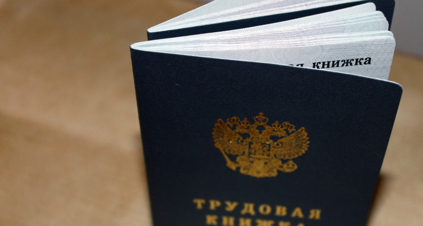 В России предложили продлевать срочные трудовые договоры в отдельных случаях