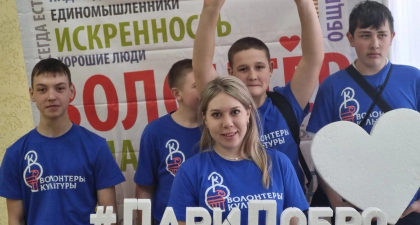 Фото к статье: Я волонтер Усольского района!