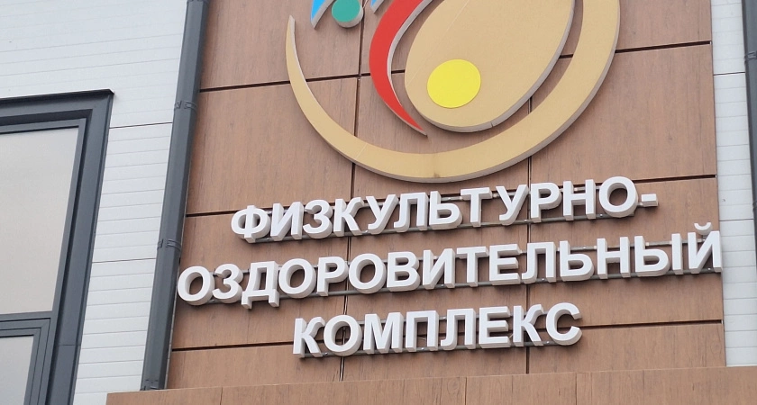 Фото к статье: 10 объектов выполнено в 2024 году в рамках реализации проекта «Народные инициативы»,