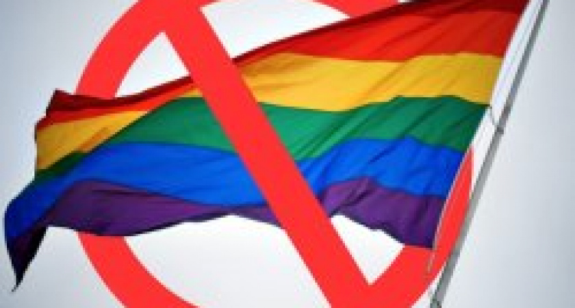 Мэрия Иркутска: «Гей-парада в городе не будет»