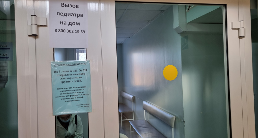 График работы усольских больниц и поликлиник в период нерабочих дней