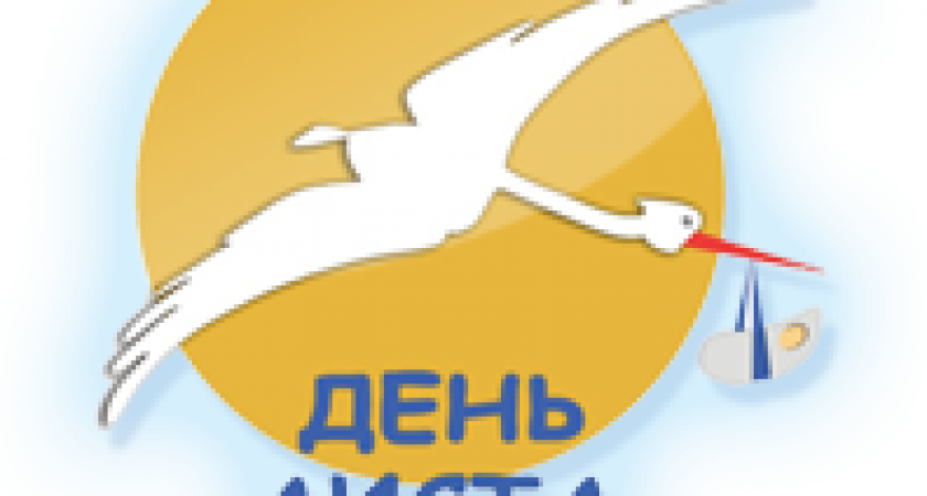 День аиста в Усолье