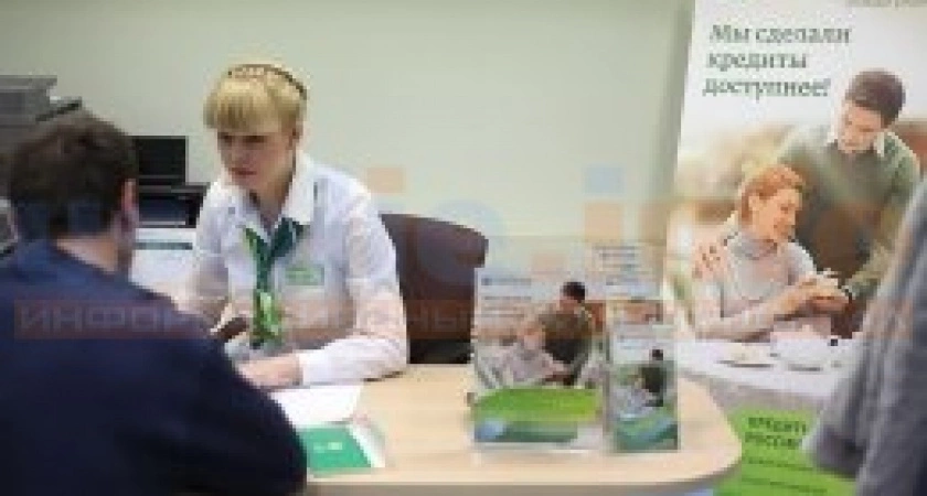 Фото к статье: Потратить всё. Жители Приангарья стали брать денег в кредит больше, чем сохранять на счетах