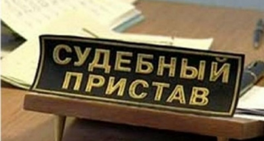 Жители Приангарья теперь могут самостоятельно продавать своё имущество, арестованное приставами