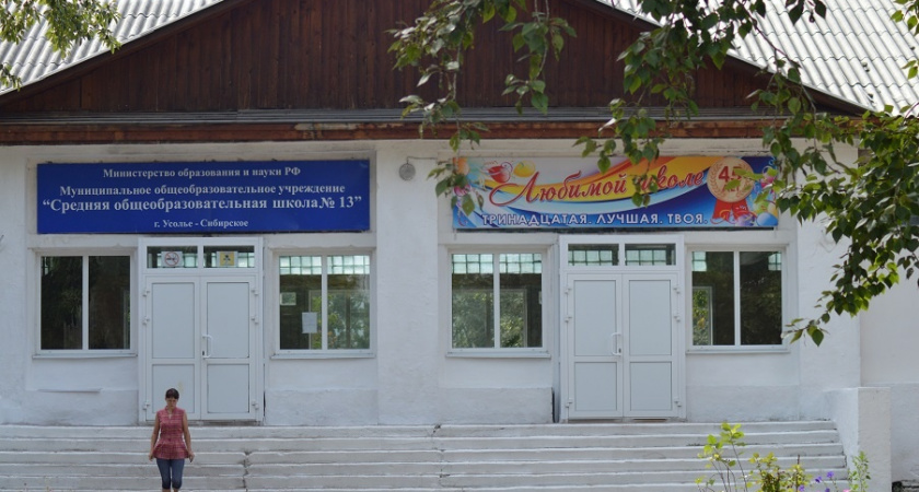 Тринадцатая. Лучшая. Твоя.