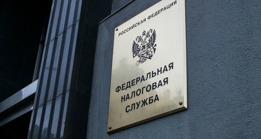ФНС собралась по-новому брать налоги с россиян
