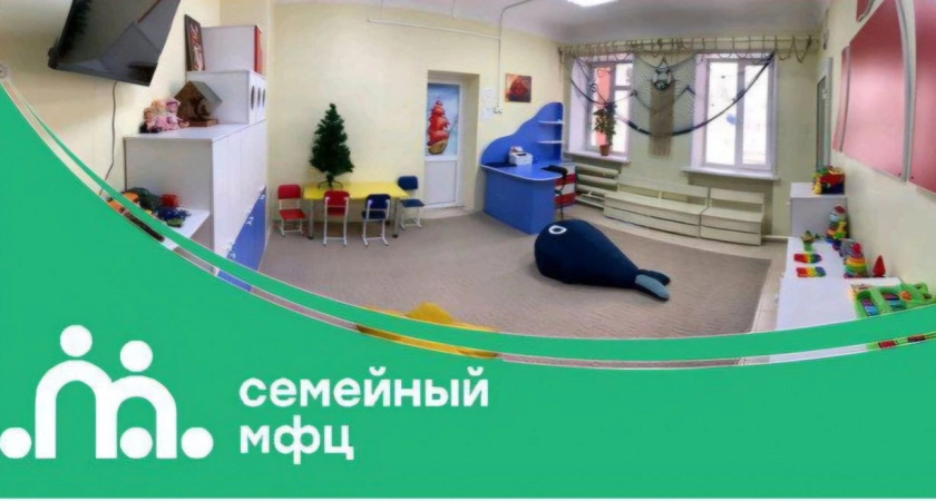 Фото к статье: Семейный многофункциональный центр объявляет набор в группу кратковременного пребывания "Развитие"