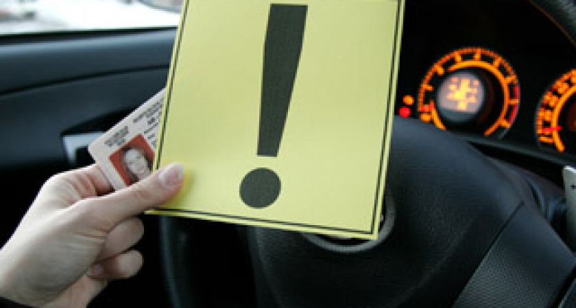 Исследование: молодые водители переоценивают свои навыки