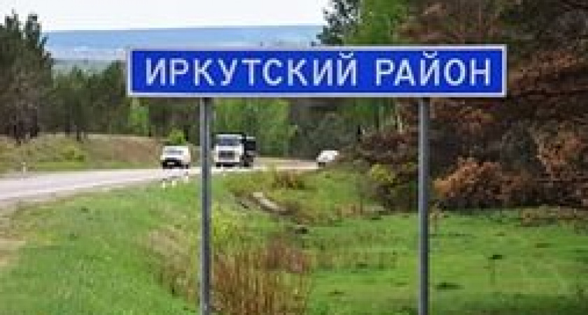 Усольский студент собрался в мэры Иркутского района