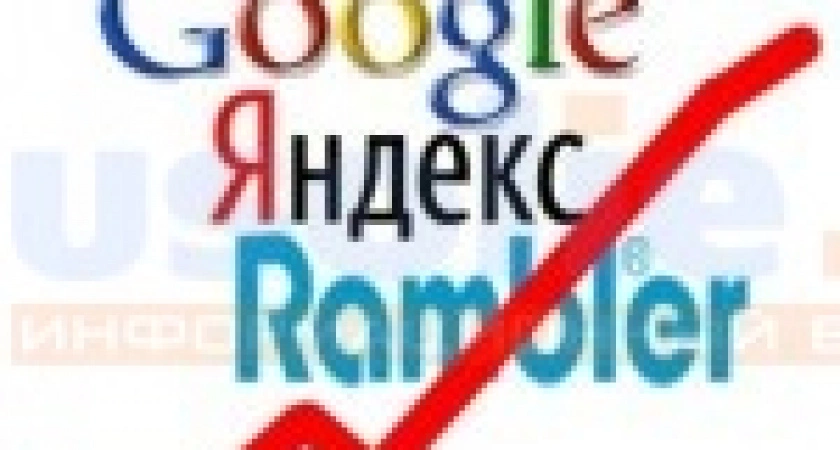 Фото к статье: В Иркутске открылся ежегодный Байкальский интернет-форум