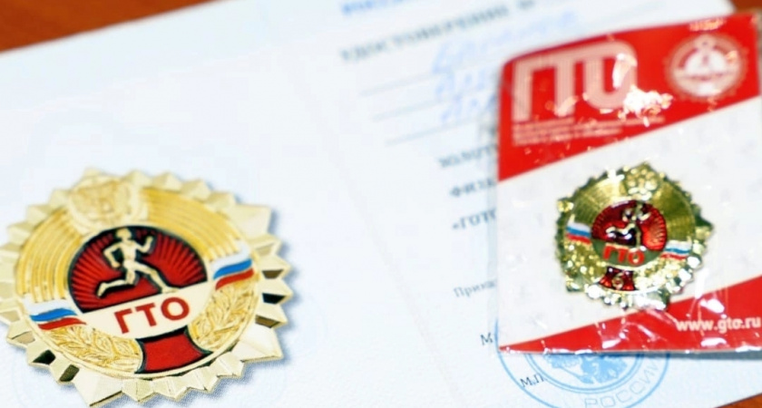 Юным спортсменам Усольского района вручили знаки ГТО и удостоверения