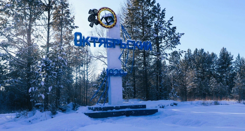 Фото к статье: Тропа предков»: путешествие в историю и природу Усольского района