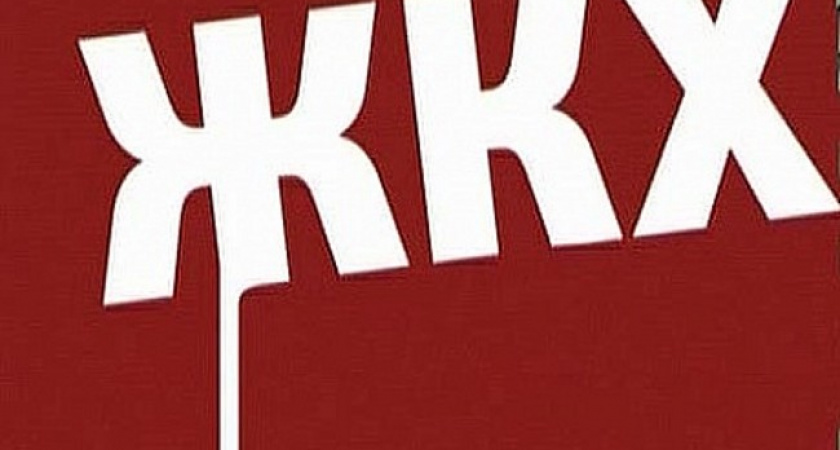 Эксперты ЖКХ Приангарья – о смене круга вопросов, волнующих собственников, и ходе капремонта домов