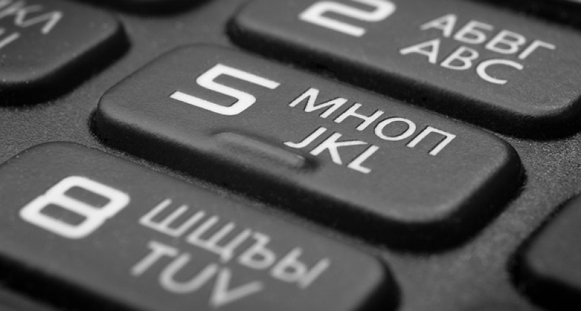 Усольчанин перевёл деньги своей девушке с чужой карты 