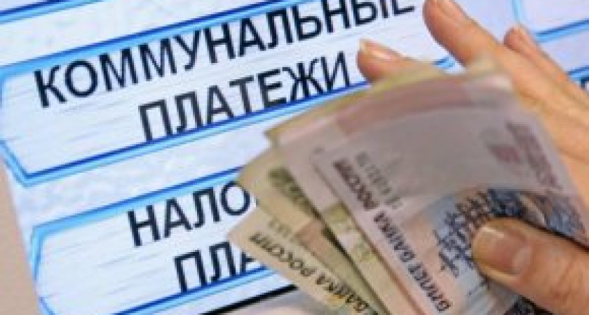 Тарифы на коммунальные услуги заморожены