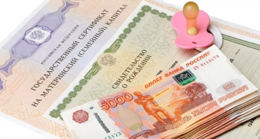 Более 4 тыс. семей Приангарья получили сертификаты на маткапитал с начала 2016 года