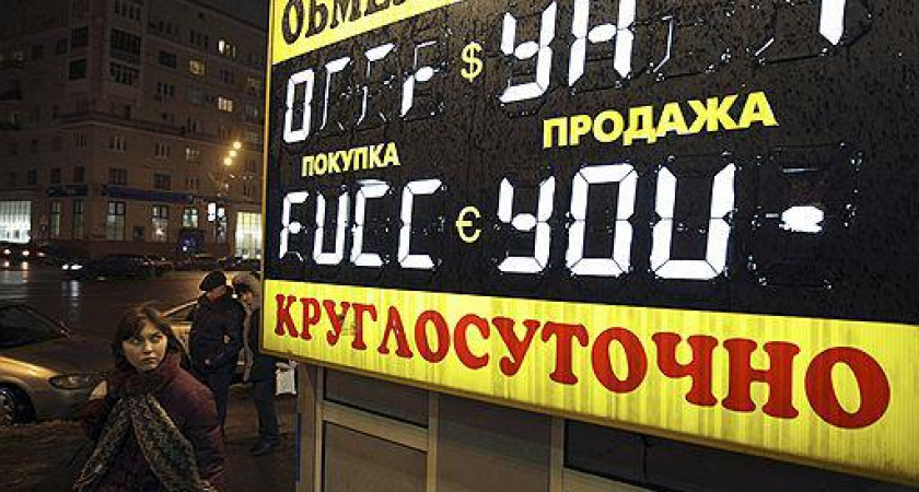 Сильное ослабление рубля в ближайшие дни маловероятно, несмотря на понижение рейтинга