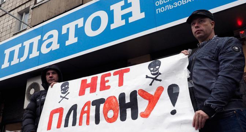 В рамках Всероссийской стачки дальнобойщики уже добились отмены двукратного повышения тарифа