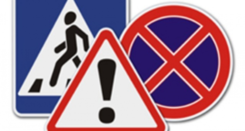 В Приангарье в этом году на программу повышения безопасности дорожного движения планируют потратить почти 30 миллионов рублей