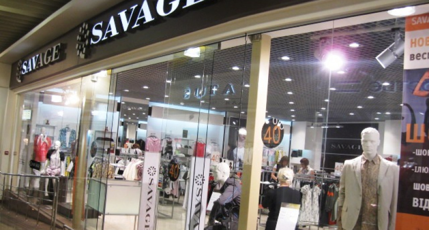 Магазины одежды «Savage» рискуют уйти с рынка Иркутской области