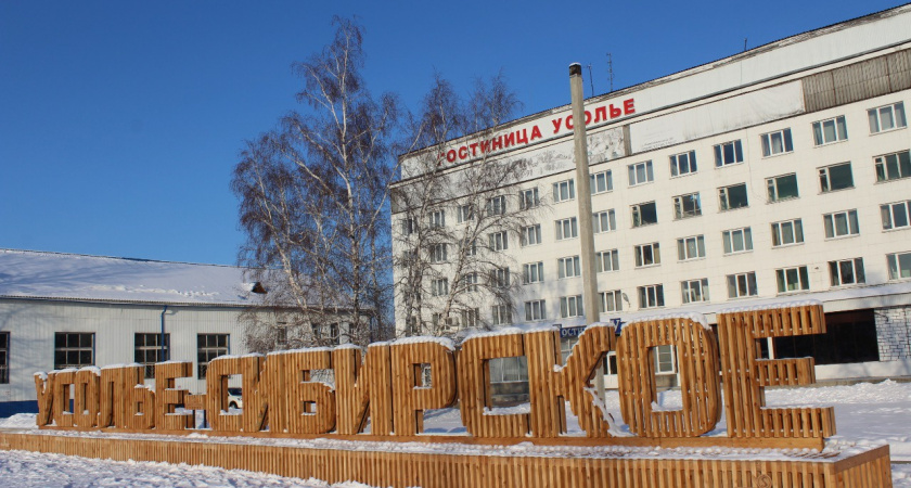 В Усолье-Сибирском избрали нового председателя совета ветеранов