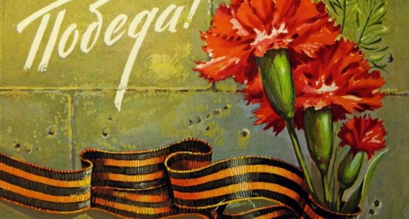 Три выходных дня ждут жителей Иркутской области