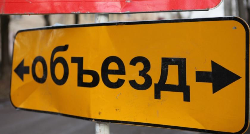 Изменение схемы движения транспорта 1 мая