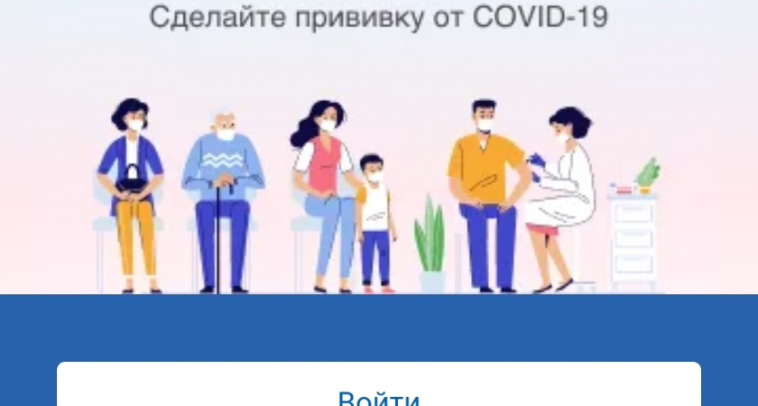 Правительство РФ утвердило упрощенный порядок регистрации по месту жительства
