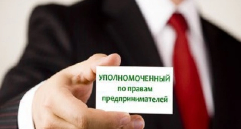 Фото к статье: В нашем городе открылась общественная приемная бизнес-омбудсмена