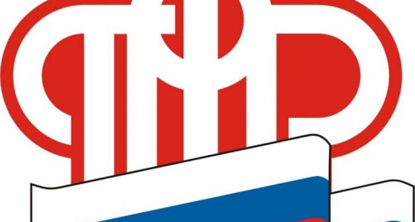 В Иркутской области принимаются заявления на выплату 25 000 рублей из средств материнского капитала