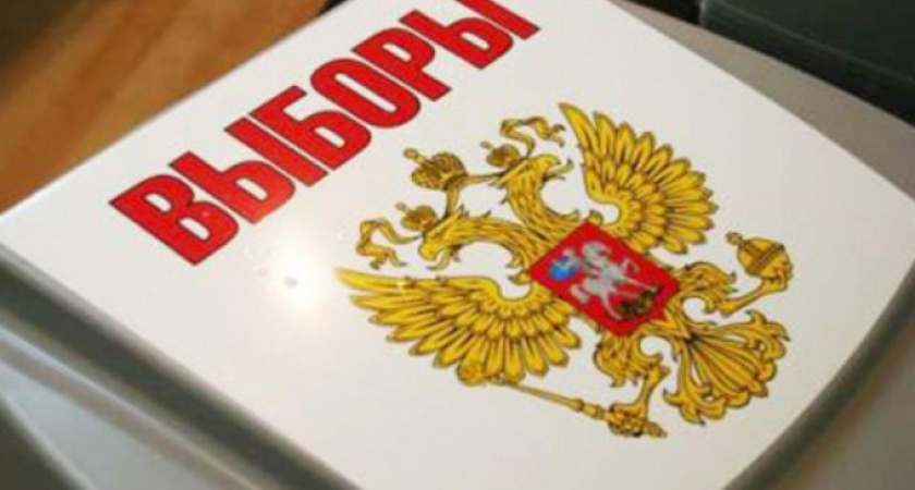 13 СЕНТЯБРЯ ВЫБИРАЕМ ГУБЕРНАТОРА ИРКУТСКОЙ ОБЛАСТИ