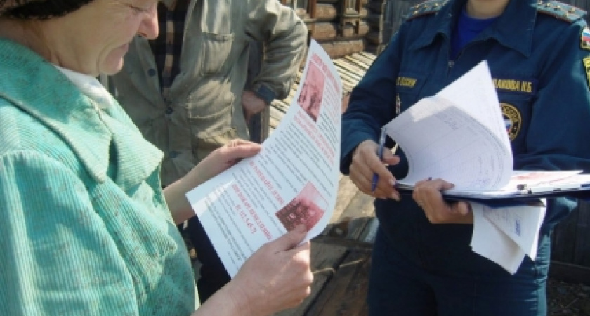 Режим особый противопожарный