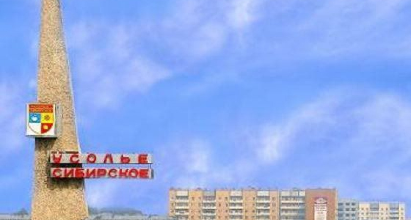 Пропавшую 12-летнюю иркутянку нашли в Усольском районе
