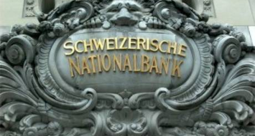 Экономисты: Швейцарский банк укрепляет курс евро