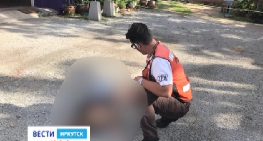 Иркутянка погибла во время отдыха в Тайланде