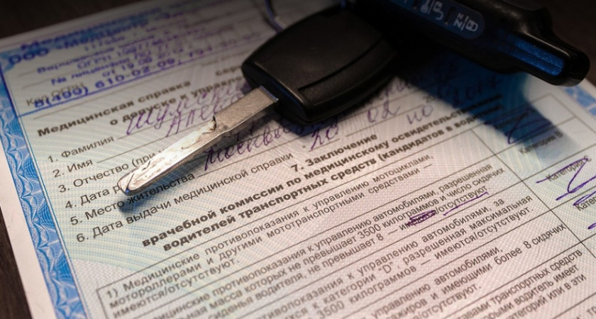 Вступают в силу новые правила проведения медосмотра для получения водительских прав