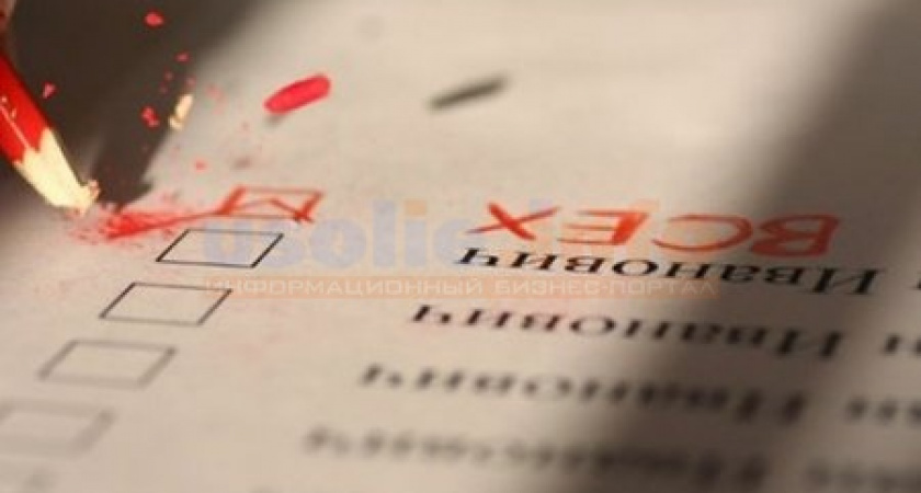 Иркутская ЛДПР вякнула поперек