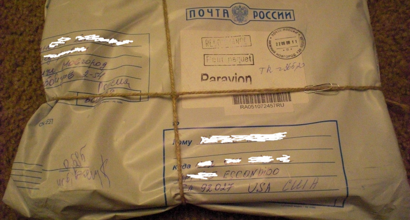 На таможне застряли тысячи посылок из интернет-магазинов