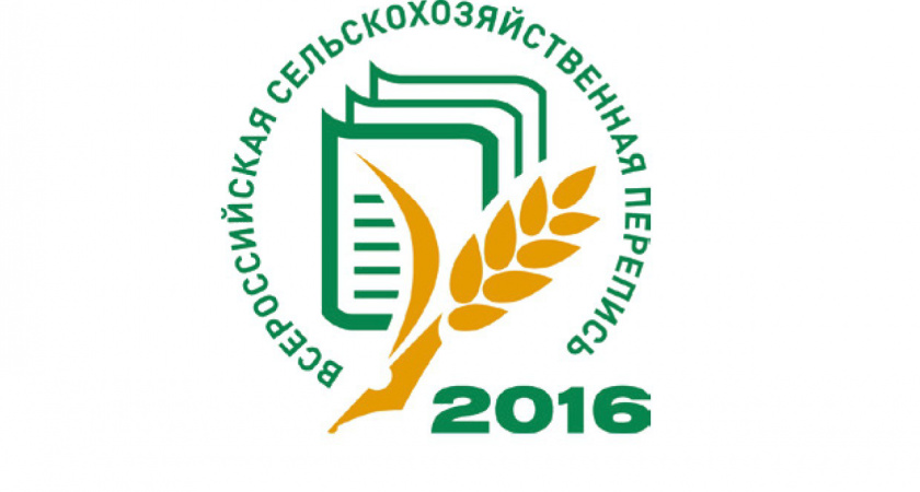 На старт, внимание - перепись!