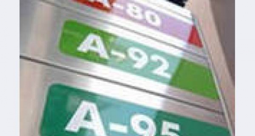 Что с бензином?