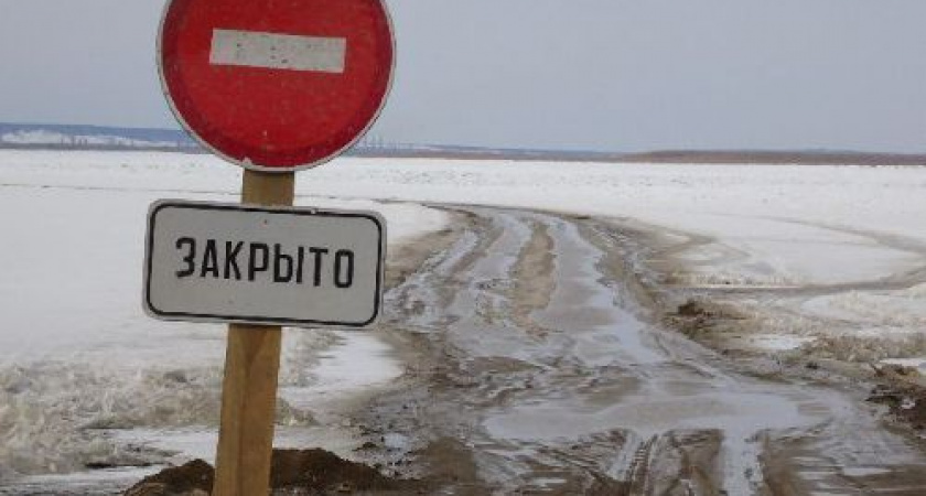 Еще пять ледовых переправ закрыли в Иркутской области 