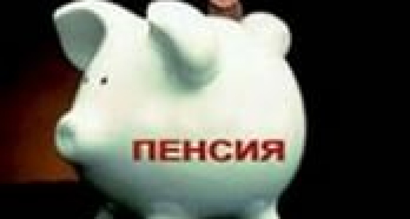 Повышение пенсий и социальных выплат в 2015