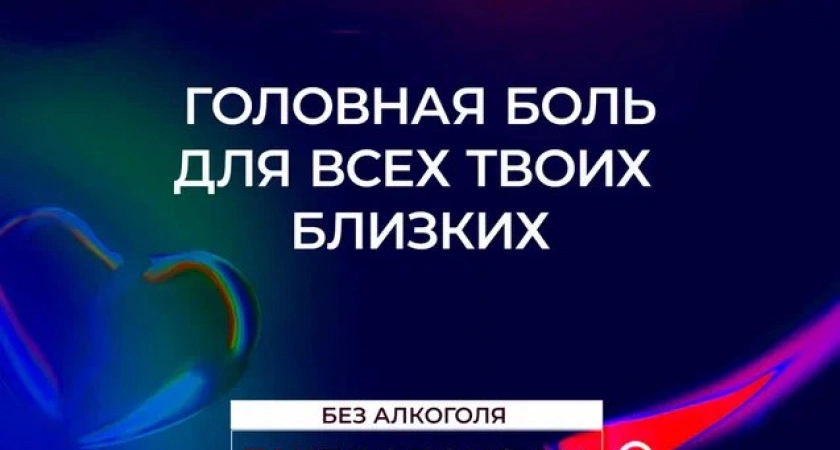 Фото к статье: Профилактика алкогольной зависимости: шаги к здоровой нации